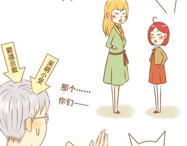 第22话 对女生说的甜言蜜语，男生都该学！-第22话