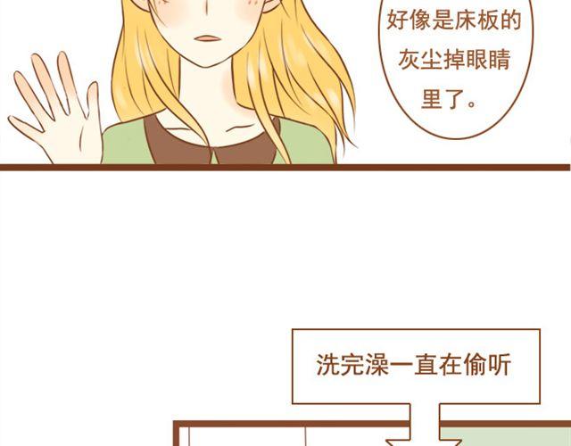 第22话 对女生说的甜言蜜语，男生都该学！-第22话