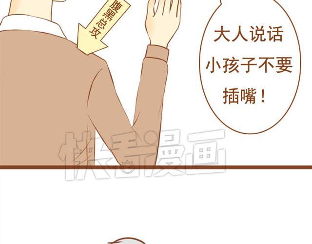 第22话 对女生说的甜言蜜语，男生都该学！-第22话