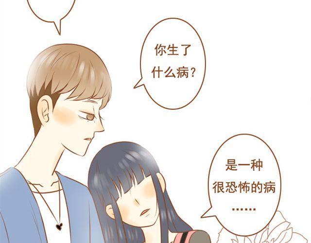 第22话 对女生说的甜言蜜语，男生都该学！-第22话