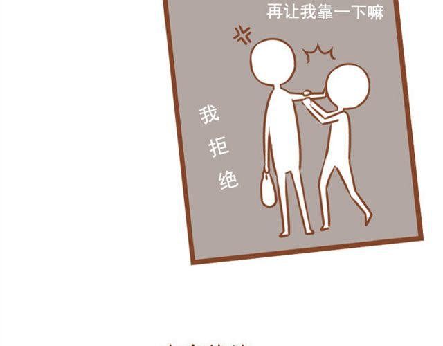 第22话 对女生说的甜言蜜语，男生都该学！-第22话