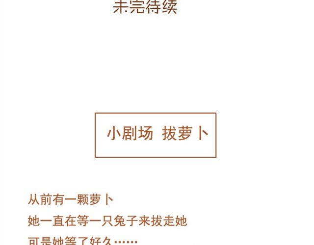 第22话 对女生说的甜言蜜语，男生都该学！-第22话