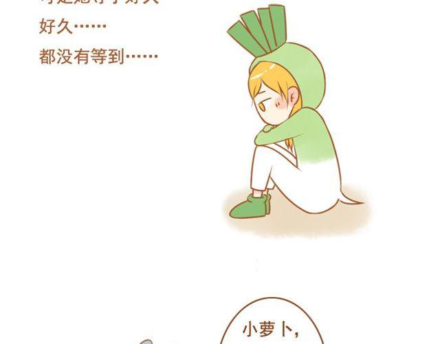 第22话 对女生说的甜言蜜语，男生都该学！-第22话