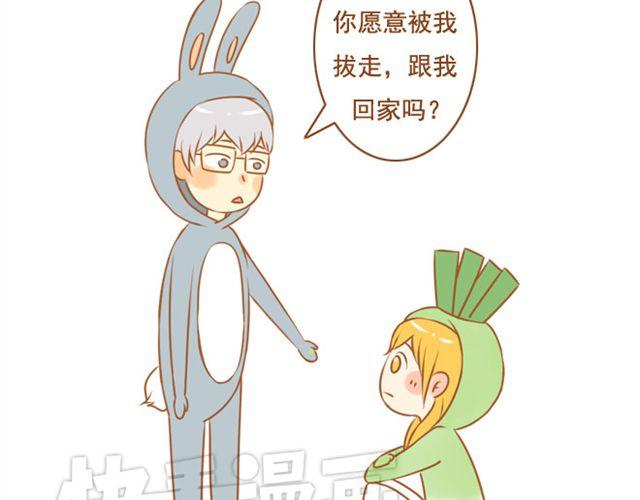 第22话 对女生说的甜言蜜语，男生都该学！-第22话