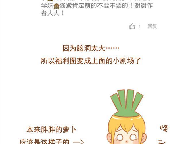 第22话 对女生说的甜言蜜语，男生都该学！-第22话