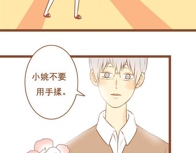 第22话 对女生说的甜言蜜语，男生都该学！-第22话