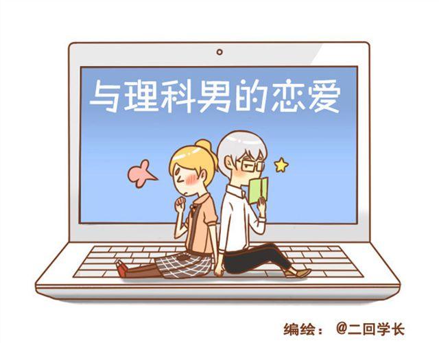 第24话 你是我放不下的人(1/2)-第24话