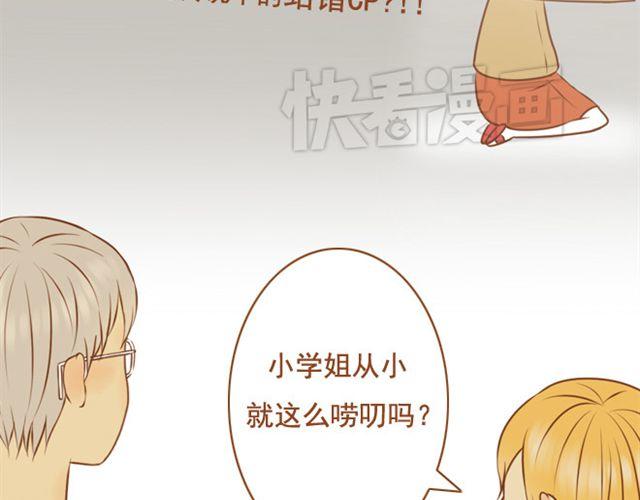 第24话 你是我放不下的人(1/2)-第24话