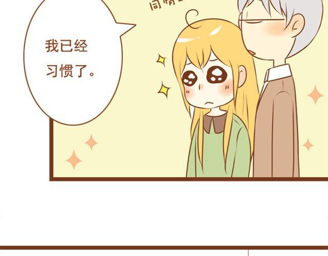 第24话 你是我放不下的人(1/2)-第24话