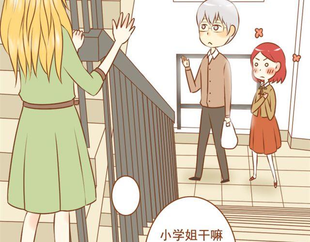 第24话 你是我放不下的人(1/2)-第24话