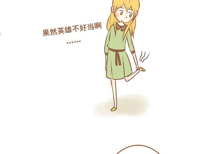 第24话 你是我放不下的人(1/2)-第24话