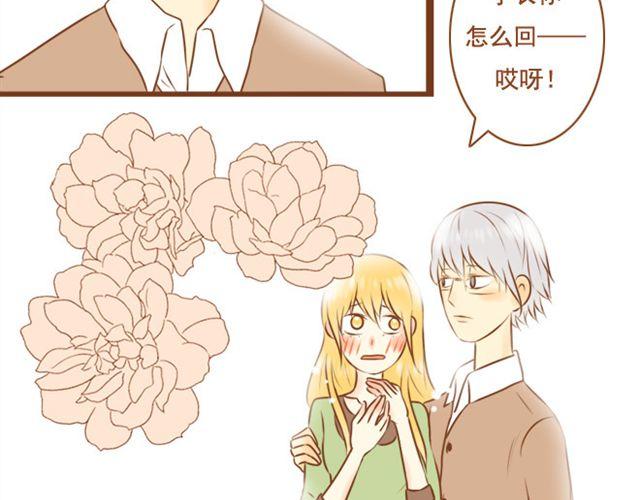 第24话 你是我放不下的人(1/2)-第24话