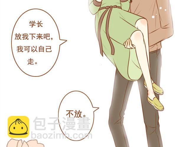 第24话 你是我放不下的人(1/2)-第24话