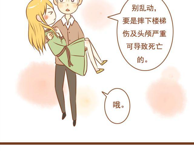 第24话 你是我放不下的人(1/2)-第24话