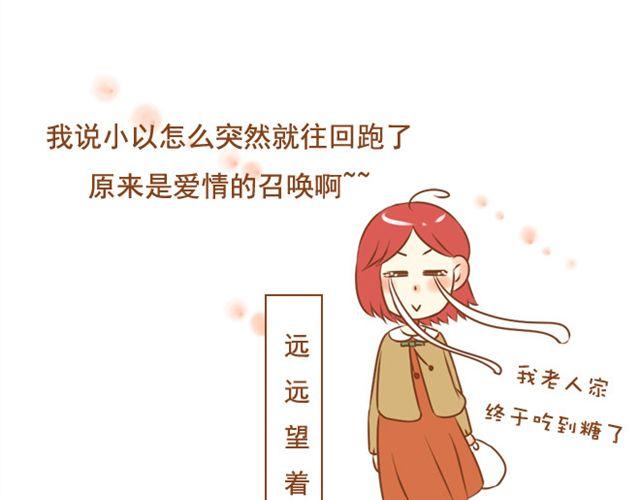 第24话 你是我放不下的人(1/2)-第24话