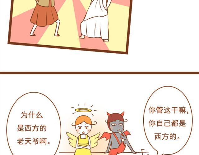 第24话 你是我放不下的人(1/2)-第24话