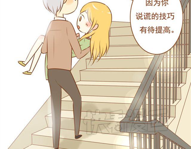 第24话 你是我放不下的人(1/2)-第24话