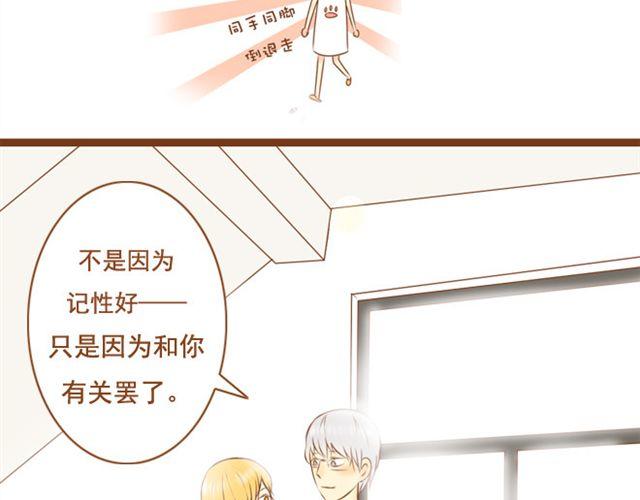 第24话 你是我放不下的人(1/2)-第24话