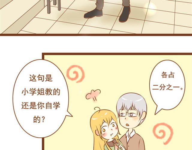 第24话 你是我放不下的人(1/2)-第24话