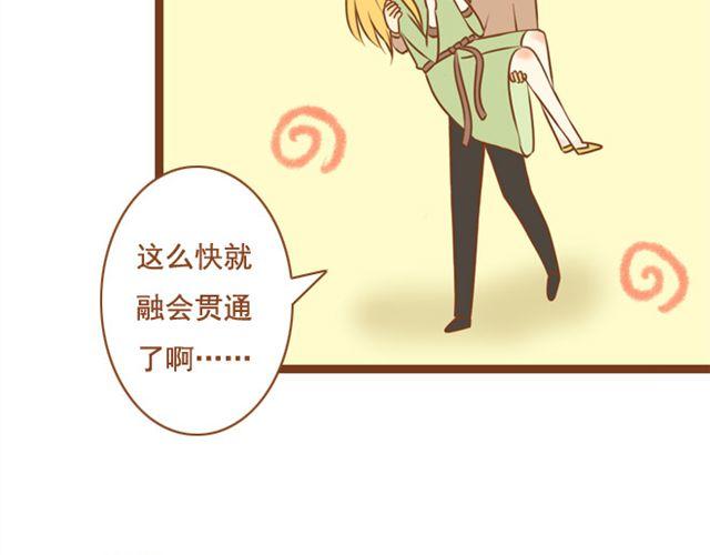 第24话 你是我放不下的人(1/2)-第24话