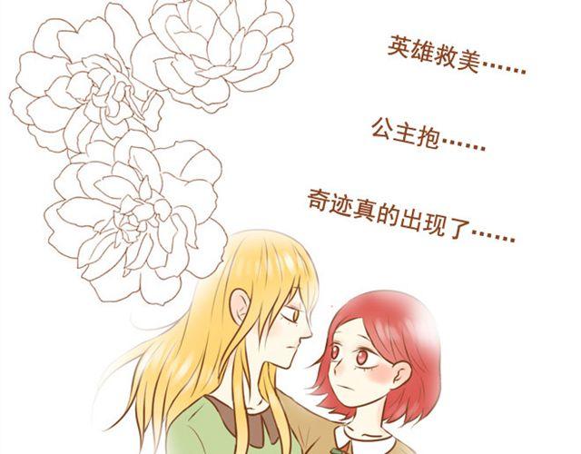 第24话 你是我放不下的人(1/2)-第24话