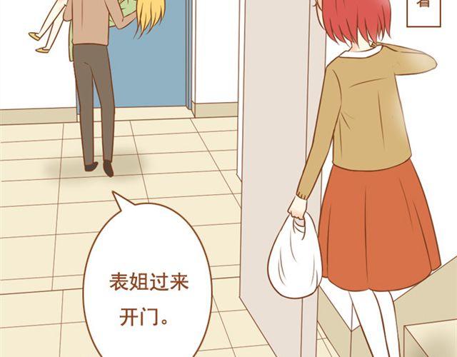 第24话 你是我放不下的人(1/2)-第24话