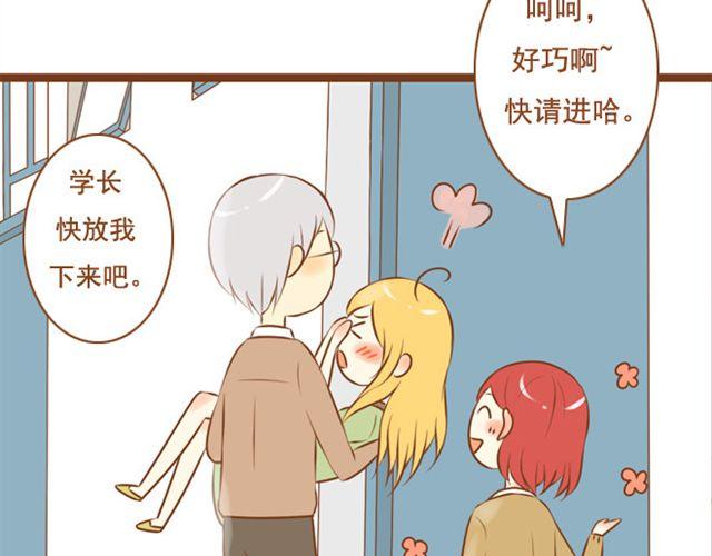 第24话 你是我放不下的人(1/2)-第24话