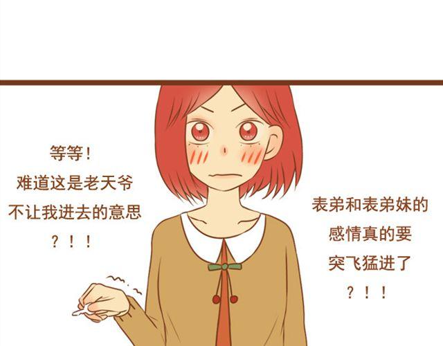 第24话 你是我放不下的人(1/2)-第24话