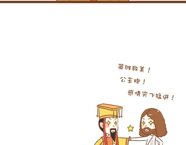 第24话 你是我放不下的人(1/2)-第24话