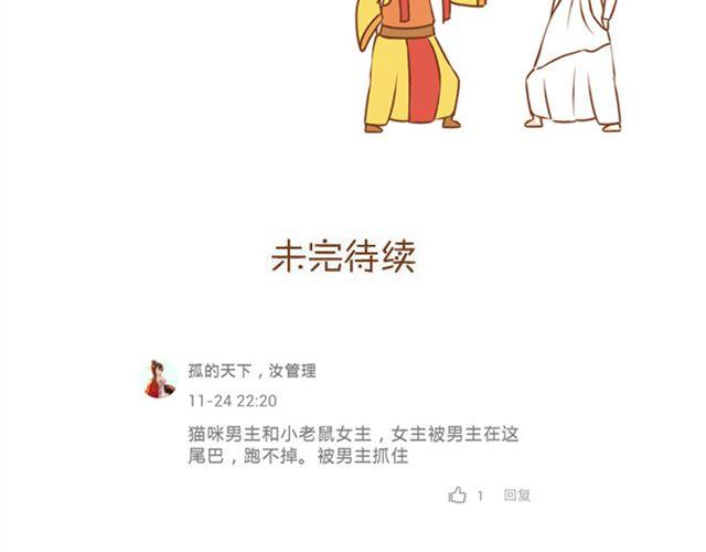 第24话 你是我放不下的人(1/2)-第24话