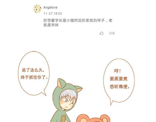 第24话 你是我放不下的人(1/2)-第24话