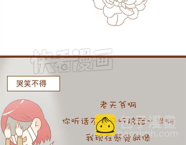 第24话 你是我放不下的人(1/2)-第24话