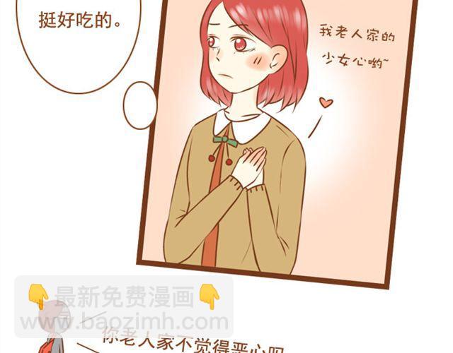 第24话 你是我放不下的人(1/2)-第24话