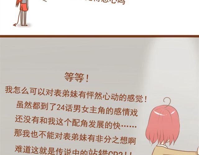 第24话 你是我放不下的人(1/2)-第24话