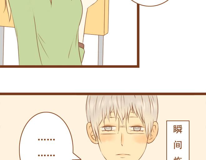 第26话 原来一切都是我自作多情(1/2)-第26话