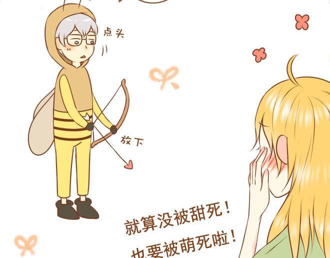 第26话 原来一切都是我自作多情(1/2)-第26话