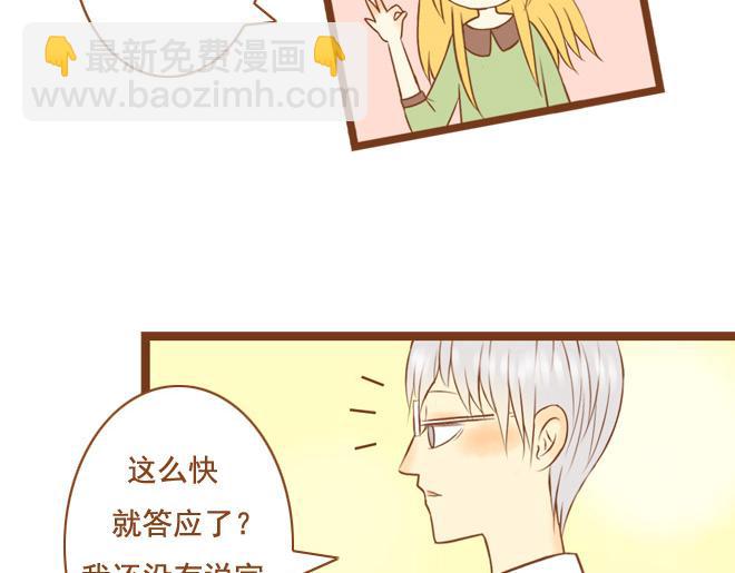 第26话 原来一切都是我自作多情(1/2)-第26话