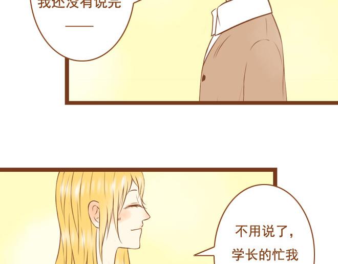 第26话 原来一切都是我自作多情(1/2)-第26话