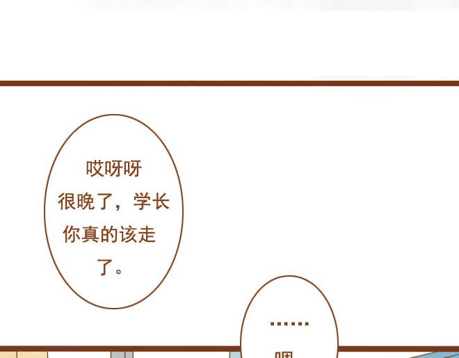 第26话 原来一切都是我自作多情(1/2)-第26话