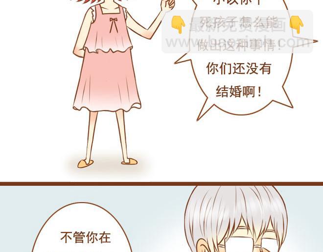 第26话 原来一切都是我自作多情(1/2)-第26话