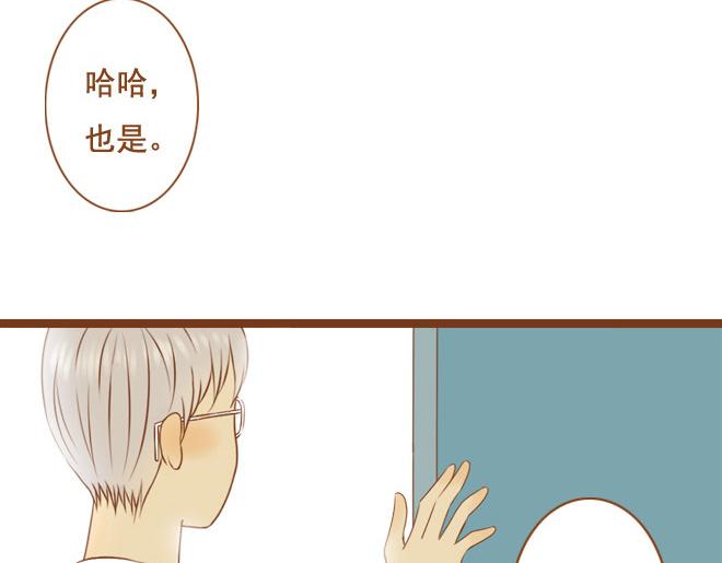 第26话 原来一切都是我自作多情(1/2)-第26话