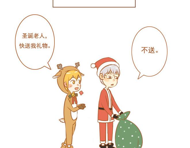 第26话 原来一切都是我自作多情(1/2)-第26话