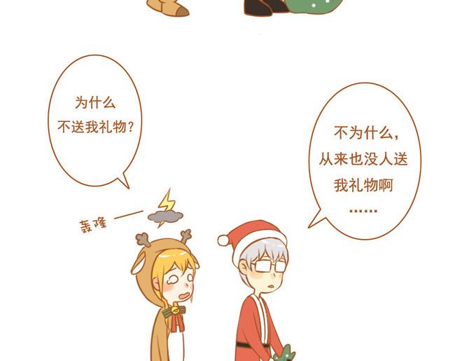 第26话 原来一切都是我自作多情(1/2)-第26话