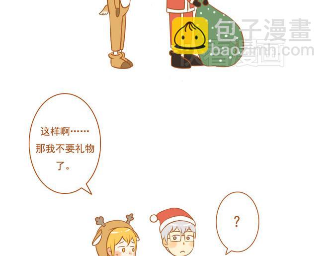 第26话 原来一切都是我自作多情(1/2)-第26话