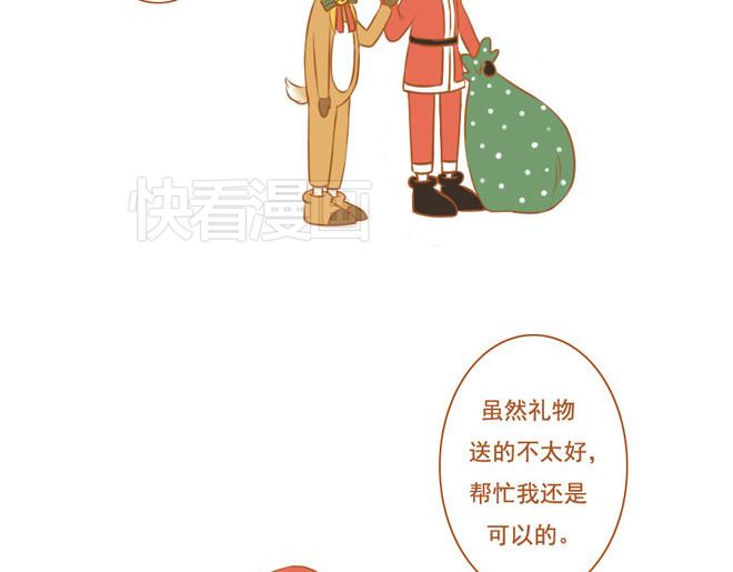 第26话 原来一切都是我自作多情(1/2)-第26话