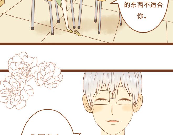 第26话 原来一切都是我自作多情(1/2)-第26话