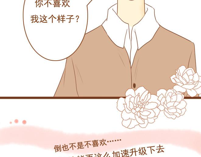 第26话 原来一切都是我自作多情(1/2)-第26话