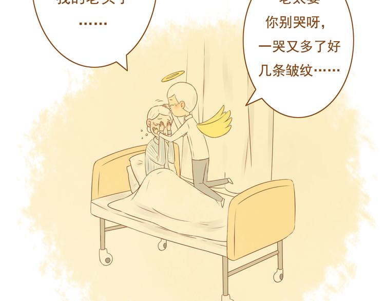 第30话 让我多了解你一些吧(1/2)-第30话