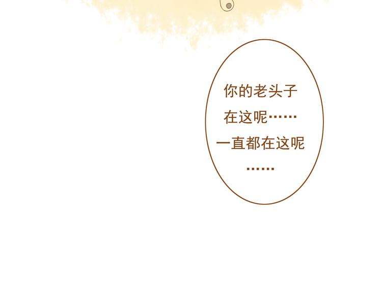 第30话 让我多了解你一些吧(1/2)-第30话