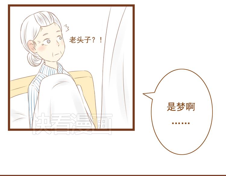 第30话 让我多了解你一些吧(1/2)-第30话